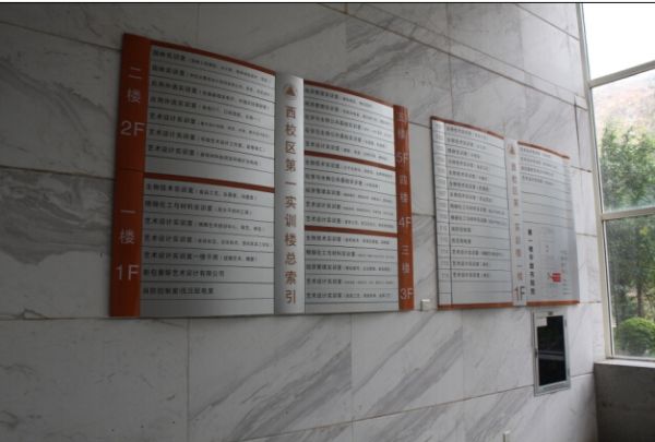 學(xué)校標(biāo)識