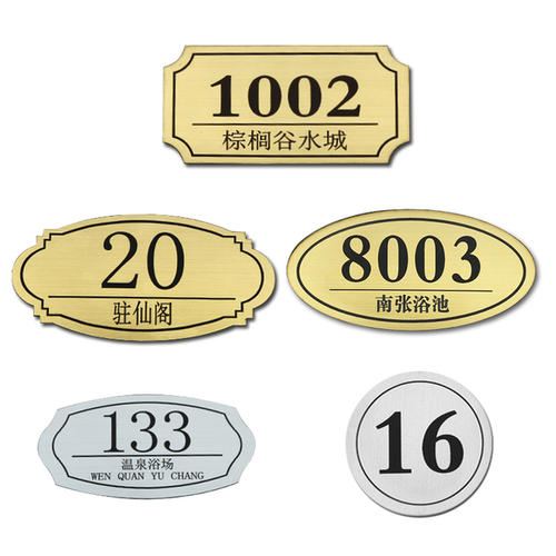 酒店賓館標識