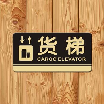 酒店賓館標(biāo)識(shí)